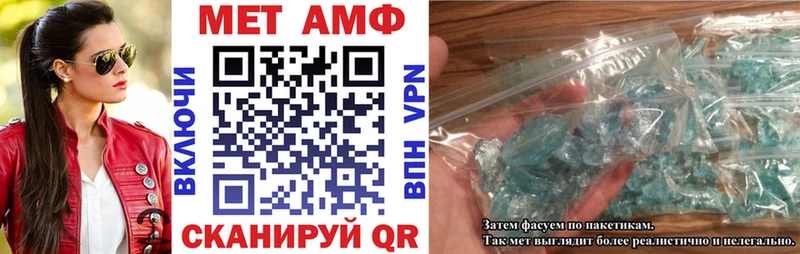 kraken   Приморск  Amphetamine VHQ 