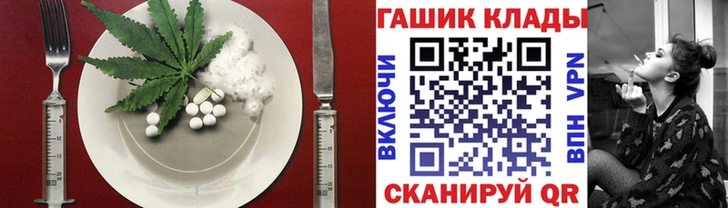 OMG как зайти как найти наркотики Приморск Еда ТГК конопля