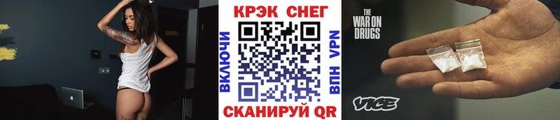 КОКАИН 99%  Приморск 