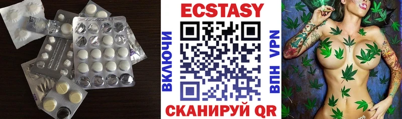 ЭКСТАЗИ 300 mg Приморск