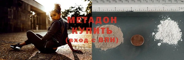 амф Аркадак