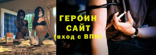COCAINE Арсеньев