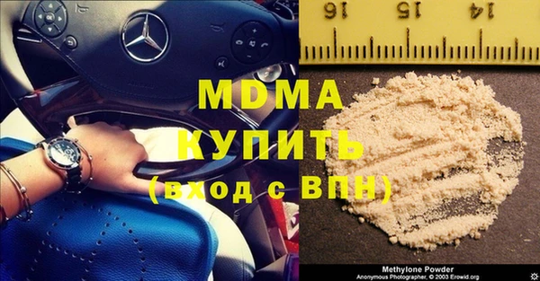 мдма Армянск