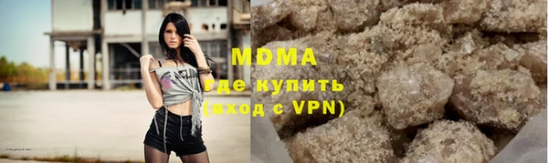 мдма Армянск