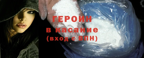 каннабис Новозыбков