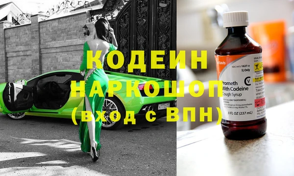 MESCALINE Нягань