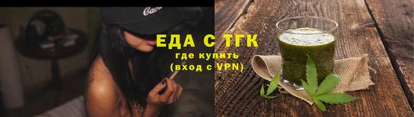 COCAINE Арсеньев