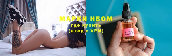 COCAINE Арсеньев