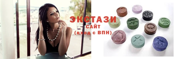 COCAINE Арсеньев
