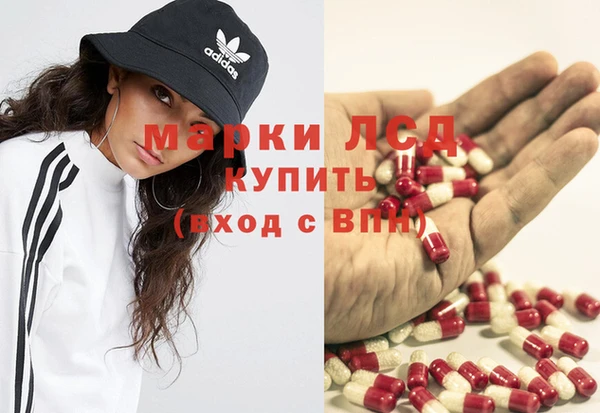 COCAINE Арсеньев