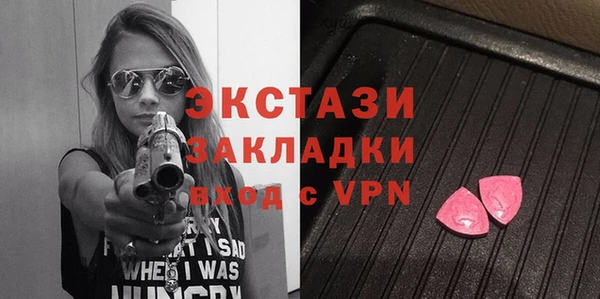 COCAINE Арсеньев