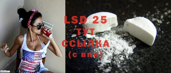 COCAINE Арсеньев