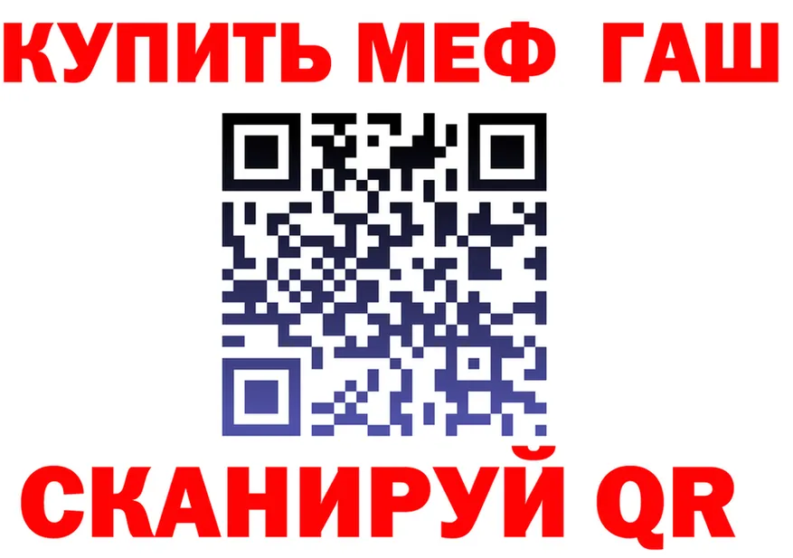 МЯУ-МЯУ VHQ ссылки площадка OMG Приморск