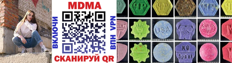 MDMA Molly  Приморск 