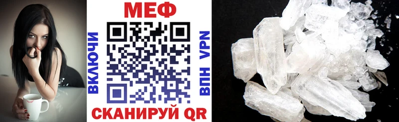 купить   Приморск  Мефедрон мука 