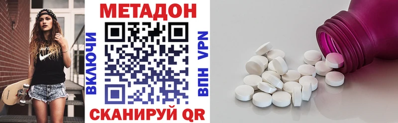 купить закладку  Приморск  МЕТАДОН белоснежный 