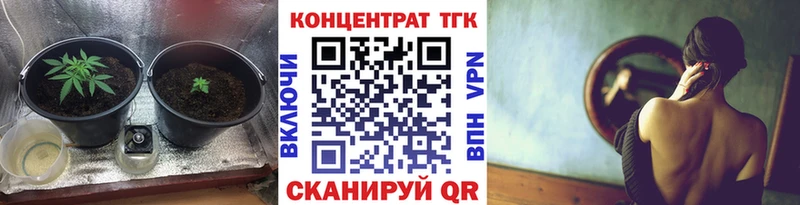 это клад  где продают наркотики  Приморск  Дистиллят ТГК жижа  hydra зеркало 