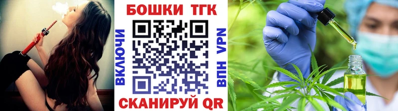 Шишки марихуана MAZAR как найти закладки Приморск